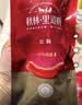 秋林里道斯哈尔滨红肠 880g/袋 减少20%食盐 方便速食 熟食 东北特产香肠 实拍图