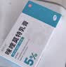 有时力 5%咪喹莫特乳膏10g:0.5g*2盒  实拍图