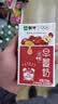 蒙牛早餐风味奶红枣味牛奶 250ml*16盒 送礼礼盒 实拍图