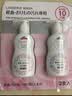 威露士清可新去经血渍内裤净150ml*2 内衣清洗液手洗洗衣液进口生物酶 实拍图