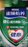 雀巢（Nestle）怡养健心鱼油中老年奶粉高钙富硒富含钾850g成人奶粉 中秋送长辈 实拍图
