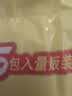 华丰方便面三鲜伊面五连包泡面早餐速食休闲零食品 排骨味5包*88g 实拍图