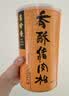 美珍香（BEE CHENG HIANG）香酥猪肉松300g 儿童孕妇老人拌饭肉绒肉酥零食寿司烘焙材料罐装 实拍图