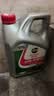 嘉实多（Castrol）嘉护专享 合成技术汽机油 金嘉护 5W-30 GF-6 SP 4L 京东养车自营 实拍图