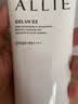 皑丽（ALLIE）防晒霜户外旅行日常通勤隔离成膜SPF50+保湿防晒乳魅力款90g*2 实拍图