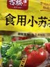 古松食用小苏打200g【烘焙】清洁帮手苏打粉碳酸氢钠 饼干面包材料 实拍图