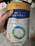 美素佳儿（Friso）皇家幼儿配方奶粉 3段（1-3岁幼儿适用）800g 乳铁蛋白 (新国标) 实拍图