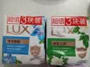 力士（LUX）香皂六块装 闪亮冰爽100gx3+艾叶山茶100gx3 实拍图