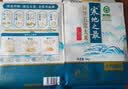 十月稻田 寒地之最 特等溯源五常大米 10斤 原粮稻花香2号 绿色食品认证 实拍图