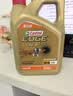 嘉实多（Castrol）极护智E版 全合成机油 5W-40 SP A3/B4 4L 汽车保养 京东养车自营 实拍图