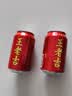 王老吉凉茶310ml*24罐天然植物饮料整箱【张凌赫同款】热门商品推荐 实拍图