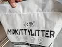 【源头直发】豆腐猫砂混合猫砂无尘除臭结团可冲厕10斤大袋装 绿茶味 【高性价比】5:5混合猫砂10斤 实拍图