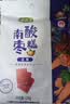齐云山蓝莓味南酸枣糕126g 含花青素蜜饯果干儿童孕妇解馋健康休闲零食绿色食品 实拍图