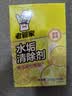 老管家水垢清洁剂23.8g*20条柠檬酸除垢剂洁净饮水机电水壶清洁剂 实拍图