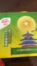 佳沛（zespri）新西兰金奇异果10粒巨大果146-175g猕猴桃中秋节礼品送水果礼盒 实拍图