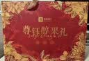 良品铺子坚果礼盒尊钰醇果礼2498g16件零食大礼包自营团购送礼送长辈 实拍图