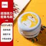 得力（deli）【儿童节礼物】强吸力桌面吸尘器 迷你键盘除尘 橡皮屑清洁器 学生用品 卡通浅蓝18883 实拍图
