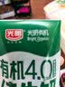 光明纯牛奶250ml*24盒 3.2g原生乳蛋白 家庭量贩装早餐奶 6月产 实拍图