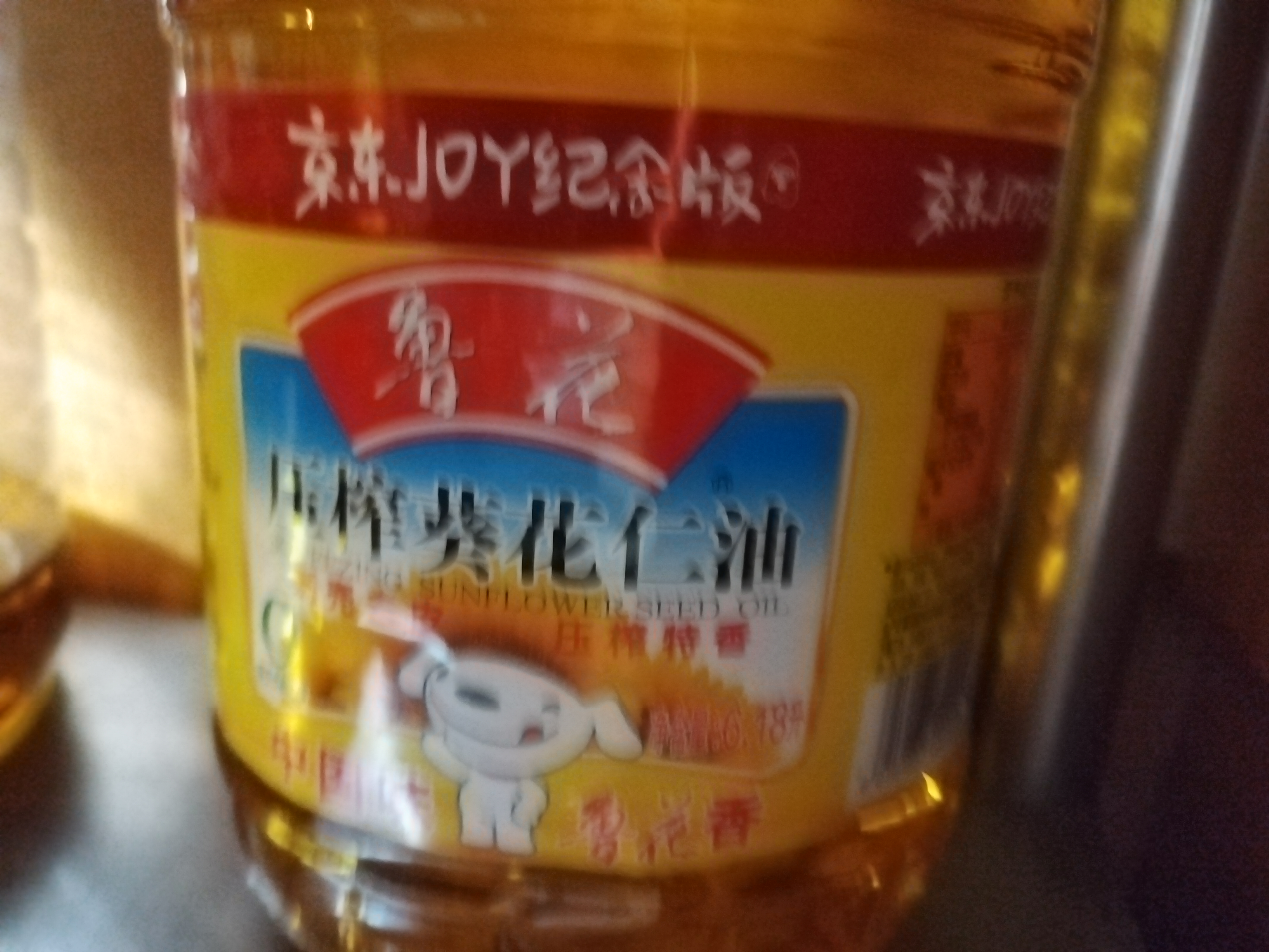鲁花 食用油 物理压榨 葵花仁油6.18L  实拍图