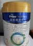 美素佳儿（Friso）皇家幼儿配方奶粉 3段（1-3岁幼儿适用）800g 乳铁蛋白 (新国标) 实拍图