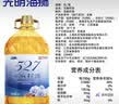 海狮亚麻籽油5L 头道冷榨食用油亚麻酸含量52%-70%热炒油 实拍图