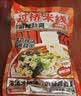 云山半云南过桥米线355g含调料包干米线方便速食代餐米粉螺蛳粉零食夜宵 实拍图
