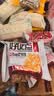 好吃点香脆腰果饼800g 办公室休闲零食薄脆饼干团购礼盒独立包装 实拍图