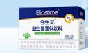 合生元（BIOSTIME）益生菌婴幼儿 奶味益生元双歧杆菌调理肠胃消化不良30袋 实拍图