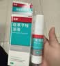 洛芙联苯苄唑溶液喷雾剂60ml盒治脚气药止痒脱皮烂脚丫真菌感染自营脚臭喷雾剂起小水泡专用药软乳膏升级 实拍图