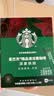 星巴克（Starbucks）0糖0脂纯黑咖啡精品速溶深烘2.3g*10条 运动燃减提神美式 实拍图