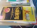 国誉（KOKUYO）A5活页纸Campus活页本替芯笔记本子活页纸内页 9mm20行备注 50张/本 4本 WCN-CLL3518 实拍图
