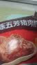 五芳斋 速冻猪肉粽 100g*5只 嘉兴粽子肉粽端午粽子早餐食品 实拍图