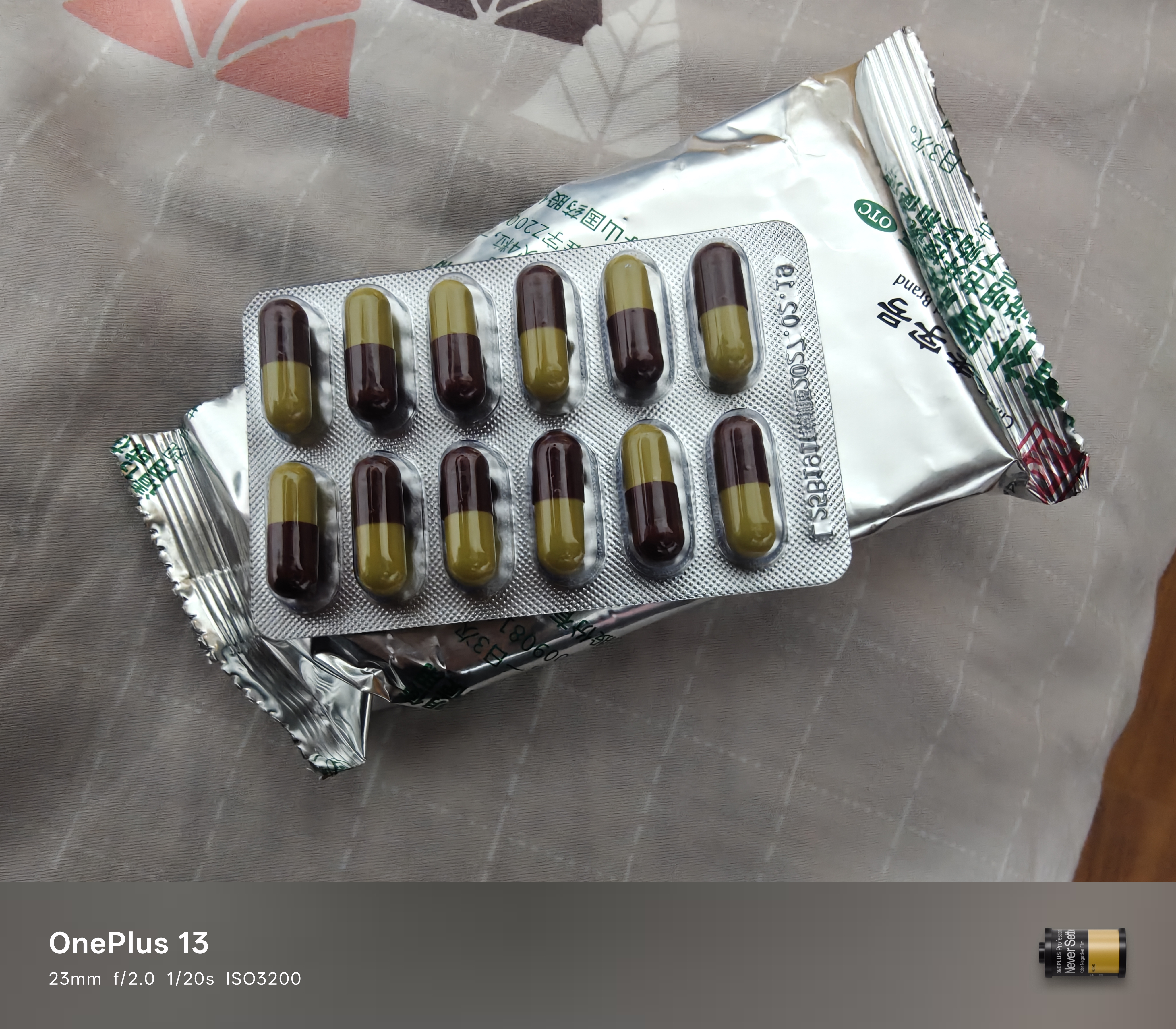 3盒装 罗浮山 苁黄补肾胶囊 0.4g*36粒滋补肾阴强筋壮骨用于肾虚腰酸补肾罗浮苁黄胶囊 实拍图