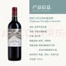 拉菲（LAFITE）凯萨天堂古堡干红葡萄酒 750ml*2瓶礼盒装中秋礼品 法国进口红酒 实拍图