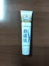 舒适达多效护理抗敏修护成人牙膏70g含氟防蛀京东自营 新旧随机发 实拍图