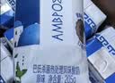 伊利安慕希希腊风味原味酸205g*16盒/箱 中秋礼盒装 实拍图