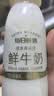 每日鲜语3.6鲜牛奶211ml*6瓶定期购定期配送到家 实拍图