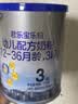 君乐宝乐铂含专利OPO3段幼儿配方奶粉(12-36个月龄)170g*1罐 实拍图