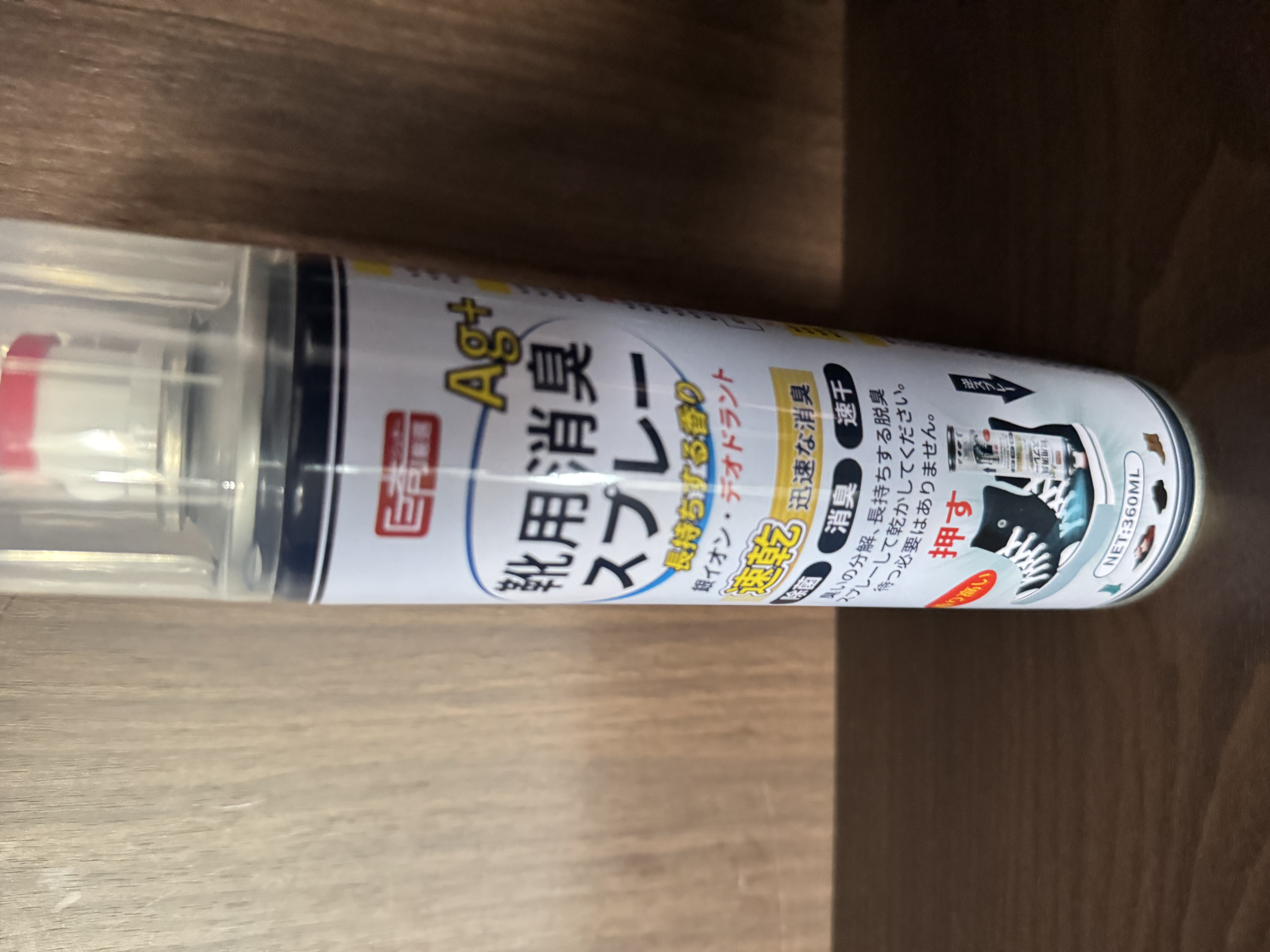 巨奇（JUQI）鞋子除臭杀菌喷雾360ml*3鞋子除臭剂银离子消毒杀菌鞋柜防臭脚气 实拍图