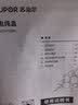 苏泊尔（SUPOR） 电炖锅 电炖盅 燕窝炖 宝宝辅食 婴儿煮粥锅1L精巧容量 bb煲 迷你煮粥煲汤锅隔水炖DZ10YC882 实拍图