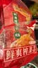 乌江榨菜 下饭菜 清爽小菜 原味榨菜片 70g*5袋   实拍图