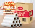 美丽雅粘毛器滚筒大号替换纸毛沾猫毛衣服床上刷除黏毛尘卷纸16cm*360撕 实拍图