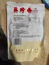 美珍香（BEE CHENG HIANG） 迷你金钱烧烤猪肉200g猪肉脯肉干烧烤肉干类休闲零食美味小吃 实拍图