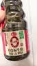 海天生抽酱油 0金标1.28L*2【0添加 特级酱油】纯金标系列 白灼凉拌 实拍图