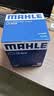 马勒（MAHLE）空气滤芯滤清器LX3316(福克斯09-18年/翼虎/福睿斯/C30 2.0 实拍图