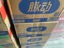脉动（Mizone）桃子口味600ML*15瓶电解质水运动功能饮料补水低糖维生素水整箱装 实拍图