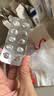 美卓乐【原研药】甲泼尼龙片 4mg*30片/盒 实拍图