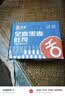 舌里黑麦全麦面包1kg0脂吐司粗粮早餐健身代餐休闲零食【京东真全麦】 实拍图