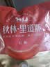 秋林里道斯中华老字号 哈尔滨红肠1.1kg/袋 量贩装 东北特产 休闲零食 实拍图