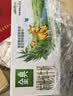 伊利金典双限定娟姗纯牛奶锡林郭勒250ml*12中秋礼盒装3.8g蛋白质 实拍图